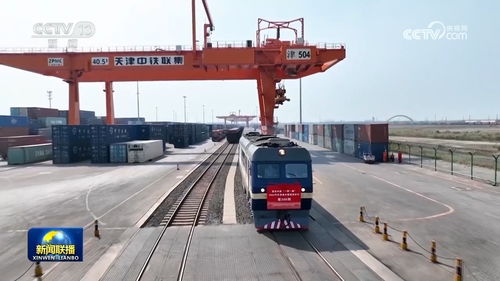 京津冀協同發展十年 外貿總量連跨兩個萬億臺階，技術進出口譜寫新篇