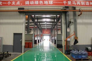 探索綠色循環(huán)之美——參觀千里馬工程機(jī)械集團(tuán)挖掘機(jī)再制造工廠紀(jì)實(shí)